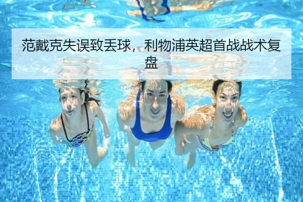 fan-dai-ke-shi-wu-zhi-diu-qiu-li-wu-pu-ying-chao-shou-zhan-zhan-shu-fu-pan-3-895.jpg